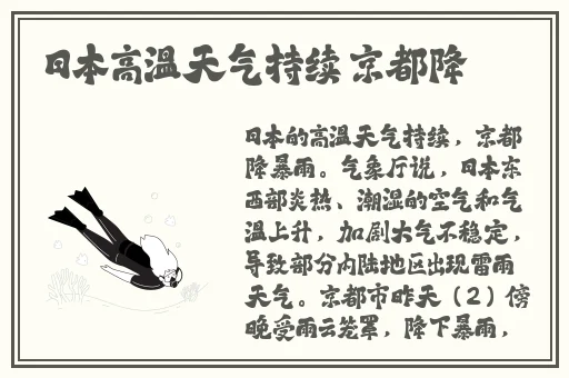 日本午夜成年在线网站