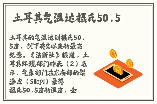 生物老师去男孩家里亲自讲生物课